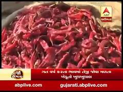 ગોંડલ માર્કેટમાં મરચાની ભરપૂર આવક, જુઓ વીડિયો