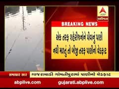 વડોદરામાં પાણીનો વેડફાટ, રસ્તા પર ફરી વળ્યા પાણી, જુઓ વીડિયો