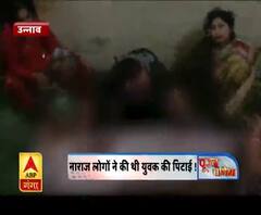 उन्नाव : युवक की हत्या या मौत ?