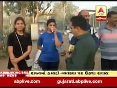 ગુજરાતમાં કાયદો-વ્યવસ્થાની કથળી રહેલી સ્થિતિ મુદ્દે અમદાવાદના લોકો સાથે ખાસ વાત, જુઓ વીડિયો