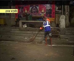 ৮৭ নং ওয়ার্ডের বিজেপি কাউন্সিলরের উপস্থিতিতে আজ লেক মার্কেট এলাকা পরিষ্কার করলেন পুরকর্মীরা