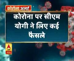 Coronavirus update: बंद संस्थानों के हर कर्मचारियों को वेतन देने के निर्देश