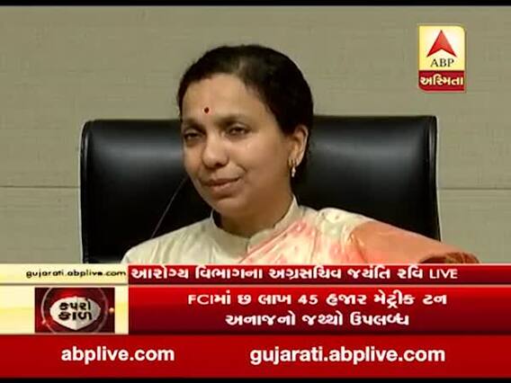 ભાવનગરમાં 45 વર્ષીય મહિલાનું કોરોનાના કારણે થયું મોત, જુઓ વીડિયો 