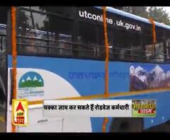 चक्का जाम कर सकते हैं रोडवेज कर्मचारी