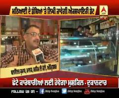 ਮਠਿਆਈ ਵੇਚਣ ਵਾਲਿਆਂ ਲਈ ਬਣਿਆ ਨਵਾਂ ਨਿਯਮ, ਗ੍ਰਾਹਕ ਬਾਗੋਬਾਗ