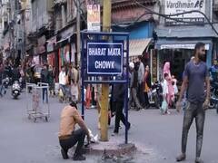 Jammu का 'City Chowk' बना 'Bharat Mata Chowk', जम्मू नगर निगम में प्रस्ताव पास हुआ 