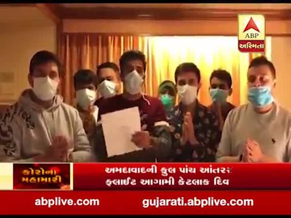 કોરોનાનો કહેરઃ અમેરિકાના જહાજમાં 100 ભારતીયો ફસાયા, જુઓ વીડિયો