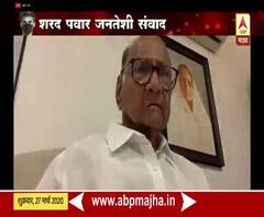 Sharad Pawar | कोरोनापासून काळजी घेण्यासंबंधी शरद पवारांचा जनतेशी फेसबुक लाईव्हद्वारे संवाद