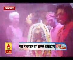 अयोध्या : रंगभरी एकादशी से होली की शुरुआत