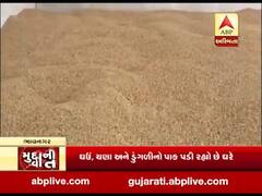 લોકડાઉન: માર્કેટ યાર્ડ બંધ હોવાથી સડી રહ્યો છે ખેડૂતોનો પાક, જુઓ વીડિયો 