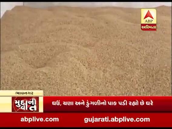 લોકડાઉન: માર્કેટ યાર્ડ બંધ હોવાથી સડી રહ્યો છે ખેડૂતોનો પાક, જુઓ વીડિયો 