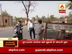 કોરોનાનો કહેરઃ નર્મદા બોર્ડર પાસે પોલીસે શરું કર્યું ચેકિંગ, જુઓ વીડિયો