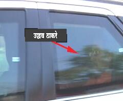 Uddhav Thackeray Ayodhya Visit | मुख्यमंत्री उद्धव ठाकरे सहकुटुंब अयोध्येला रवाना