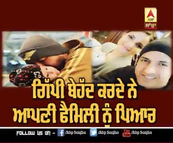 Gippy Grewal ਬੇਹੱਦ ਕਰਦੇ ਨੇ ਆਪਣੀ ਫੈਮਿਲੀ ਨੂੰ ਪਿਆਰ | Gurbaaz Grewal | Ravneet Kaur Grewal 