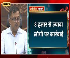 जमाखोरी करने वालों पर यूपी सरकार करेगी NSA की कार्रवाई । ABP Ganga