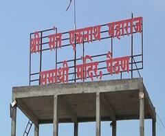 CoronaVirus | औरंगाबाद जिल्ह्यातील यात्रांवर कोरोना विषाणूचं सावट