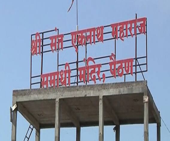 CoronaVirus | औरंगाबाद जिल्ह्यातील यात्रांवर कोरोना विषाणूचं सावट