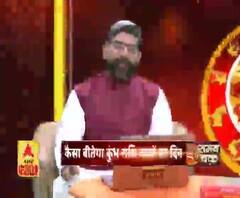 कुंभ राशि (Aquarius Horoscope) : जीवनसाथी के स्वास्थ्य को लेकर मन कुछ परेशान रहेगा।