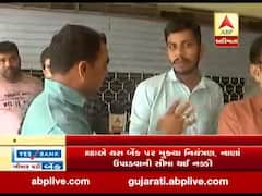 યસ બેંક પર નિયંત્રણ પછી રાજકોટમાં બેંક બહાર લાગી લાઇન, જુઓ વીડિયો