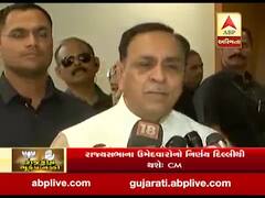 રાજ્યસભાની ચૂંટણી પહેલા જ રાજકીય ભૂકંપ, સીએમ રૂપાણીએ કોંગ્રેસ તુટવાના સંકેત આપ્યા, જુઓ વીડિયો 