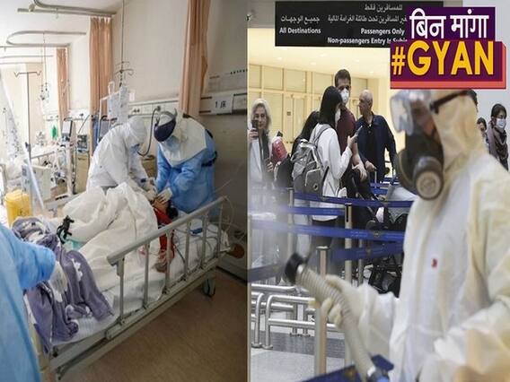 WHO ने coronavirus को महामारी घोषित किया है.ऐसे में जानिए किस स्थिति में WHO किसी बीमारी को महामारी घोषित करता है | ABP Uncut