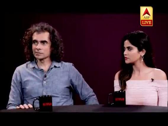 वेब सीरीज She के सितारों Aditi Pohankar, Vijay Verma और फिल्ममेकर Imtiaz Ali से एक्सक्लूसिव बातचीत