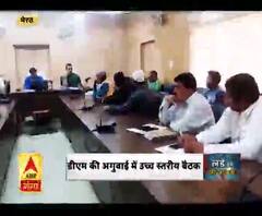  Coronavirus update मेरठ : डीएम की अगुवाई में उच्च स्तरीय बैठक