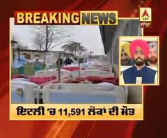 Corona Breaking :ਕੋਰੋਨਾ ਕਾਰਨ ਜਾਣੋ ਕਿਹੜੇ ਸ਼ਹਿਰ 'ਚ ਹੋਈਆਂ ਕਿੰਨੀਆਂ ਮੌਤਾਂ