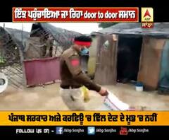 Punjab Police ਵੱਲੋਂ ਇੰਝ ਪਹੁੰਚਾਇਆ ਜਾ ਰਿਹਾ ਡੌਰ ਟੂ ਡੌਰ ਸਮਾਨ