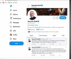 সোশাল মিডিয়া ছাড়ছেন মোদি? প্রধানমন্ত্রীর ট্যুইট ঘিরে জল্পনা - শিরোনাম 