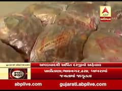 અમદાવાદઃ કોરોનાના કહેર વચ્ચે RSSએ શરૂ કર્યું રાહતકાર્ય, જુઓ વીડિયો