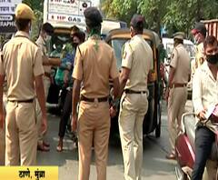 India Lockdown | ठाणे-मुंब्रा परिसरात राज्य राखीव पोलीस दल रस्त्यावर; नागरिक ऐकत नसल्यानं उचललं पाऊल