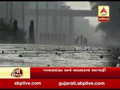 આવતી કાલે ગુજરાતમાં કમોસમી વરસાદની હવામાન વિભાગે કરી આગાહી, જુઓ વીડિયો