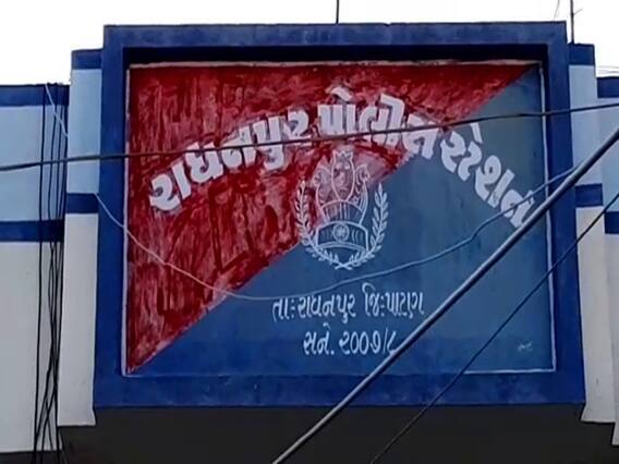 રાધનપુરમાં તાંત્રિક વિધિના બહાને ભૂવાએ સગીરા પર ગુજાર્યો બળાત્કાર, તાંત્રિકની ધરપકડ