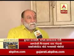 ગુજરાત લોકડાઉનઃ આરોગ્યમંત્રી કનાણીએ શહેરોમાંથી ગામડામાં પલાયન ન કરવા અપીલ, જુઓ વીડિયો