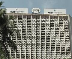 Electricity Bill | कोरोनामुळे वीज ग्राहकांना सरासरी बिल मिळणार,बिल छपाई न करण्याचा ऊर्जामंत्र्यांचा निर्णय