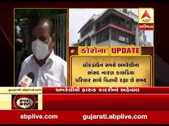 કોરોનાનો કહેરઃ અમરેલીમાં લોકડાઉનનો ચુસ્તપણે અમલ, સાંસદ કાછડિયાએ શું કરી અપીલ? જુઓ વીડિયો