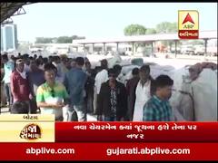 આજે બોટાદ માર્કેટિંગ યાર્ડના ચેરમેનની યોજાશે ચૂંટણી, જુઓ વીડિયો