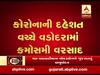 કોરોનાની દહેશત વચ્ચે વડોદરામાં કમોસમી વરસાદ, જુઓ વીડિયો