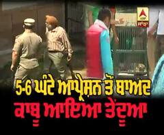 ਚੰਡੀਗੜ 'ਚ ਵਨ ਵਿਭਾਗ ਨੇ ਮੁਸ਼ਕਲਾਂ ਤੋਂ ਬਾਅਦ ਫੜਿਆ ਤੇਂਦੂਆ