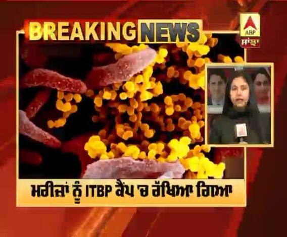 Breaking : ਇਟਲੀ ਤੋਂ ਭਾਰਤ ਆਏ 14 ਸੈਲਾਨੀ ਕੋਰੋਨਾ ਪੌਜ਼ੀਟਿਵ