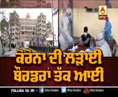 ਅਟਾਰੀ ਰਾਹੀਂ ਆਵਾਜਾਈ ਹੁਣ ਬੰਦ ਸਿਹਤ ਲਈ ਸਰਹੱਦ 'ਤੇ ਸਖ਼ਤੀ