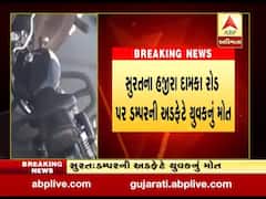સુરતઃ ડમ્પરની અડફેટે બાઇક ચાલકનું મોત, સ્થાનિકોમાં રોષ