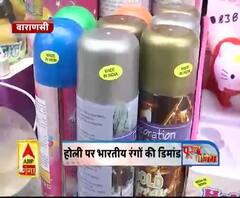 होली पर भारतीय रंगों की डिमांड
