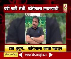 Imtiaz Jalil #Coronavirus | बंदी नाही ही कोरोनाला हरवण्याची संधी - इम्तियाज जलिल