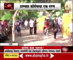 Coronavirus Effect | कोरोनामुळे मॉर्निंग वॉक ट्रॅकवरील गर्दी गायब