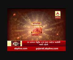 નોઇડામાં સાંજે ચાર વાગ્યા બાદ ઘરની બહાર નીકળવા પર પ્રતિબંધ, જુઓ વીડિયો