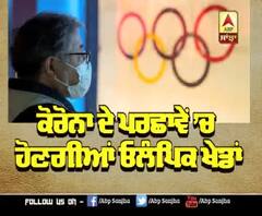 Olympic Games 'ਤੇ CoronaVirus ਦੀ ਮਾਰ