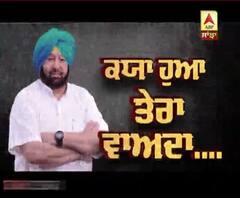 ਕਿਉਂ ਪੰਜਾਬ ਦੇ ਪੜ੍ਹੇ-ਲਿਖੇ ਨੌਜਵਾਨ ਕਰ ਰਹੇ ਵਿਦੇਸ਼ਾਂ ਦਾ ਰੁਖ
