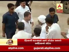 રાજ્યસભાની ચૂંટણી પહેલા રાહુલ ગાંધી આવી શકે છે ગુજરાતની મુલાકાતે, જુઓ વીડિયો